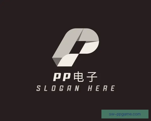 发现PP电子